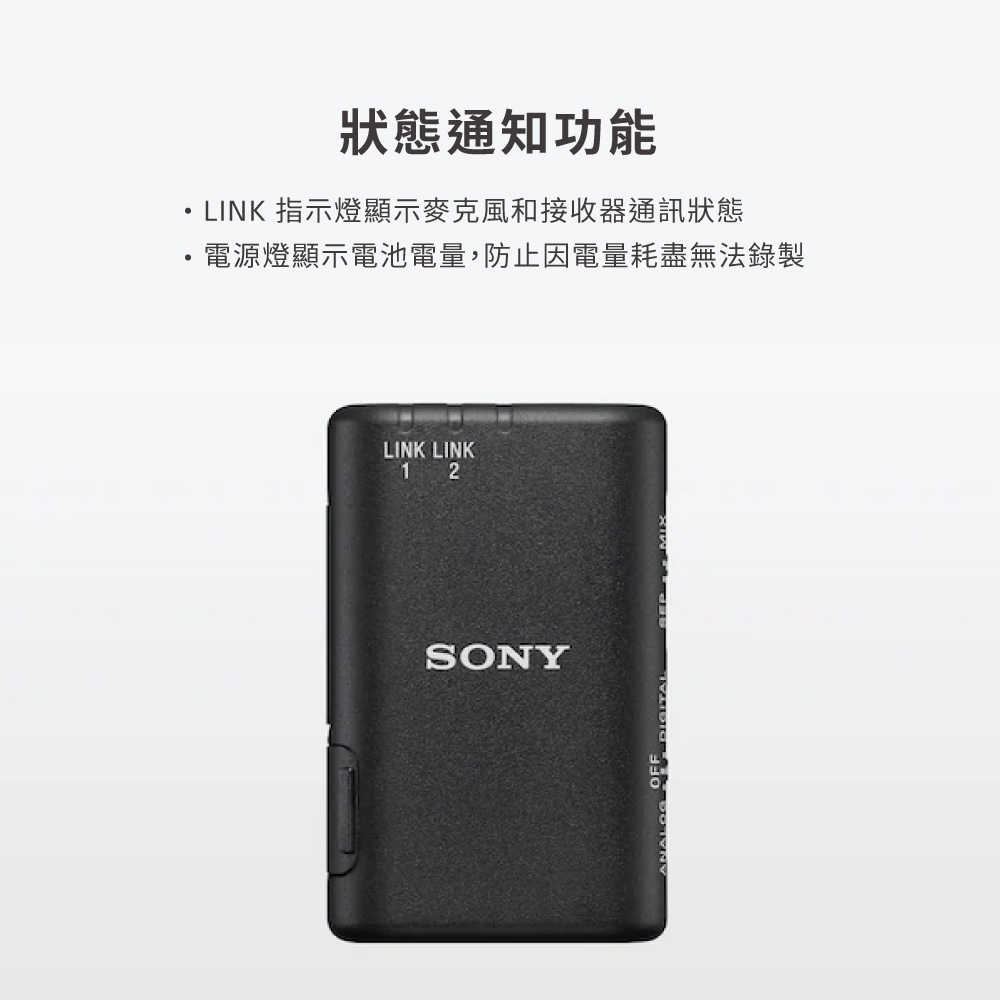 SONY索尼 ECM-W3 - 詳情1