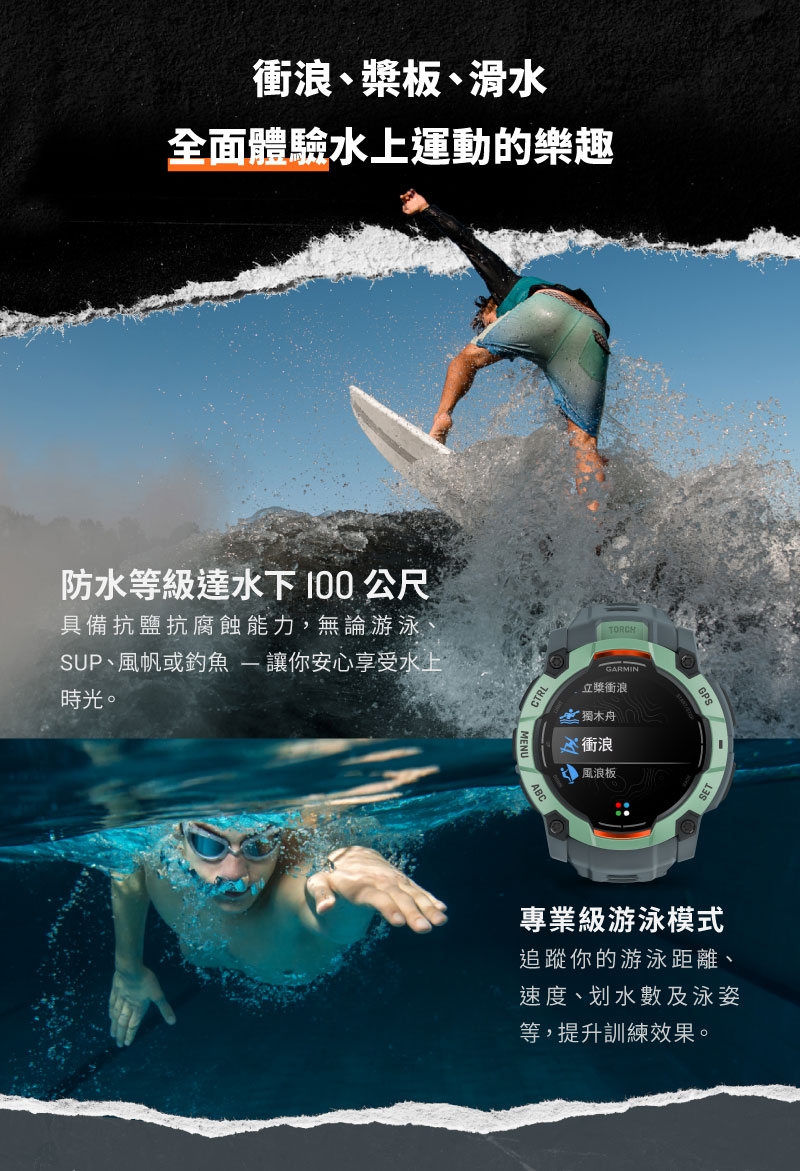 Garmin Instinct 3 Amoled - 詳情3