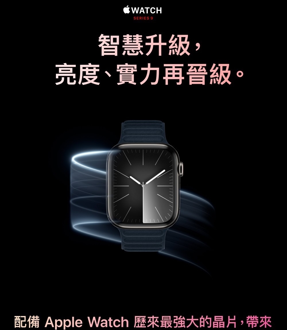 Apple蘋果 Watch S9 45mm - 詳情1