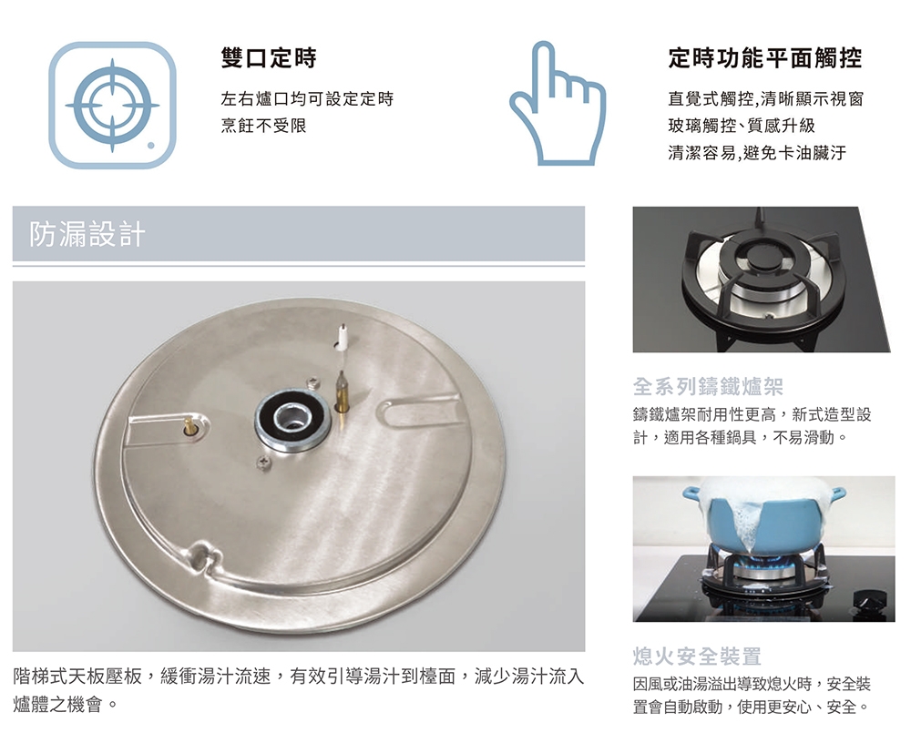 Rinnai林內牌 RB-S2630G - 詳情1