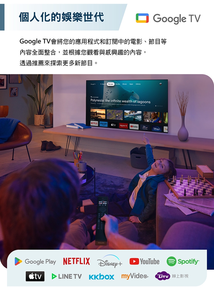 PHILIPS飛利浦 50PUH7159 - 詳情3