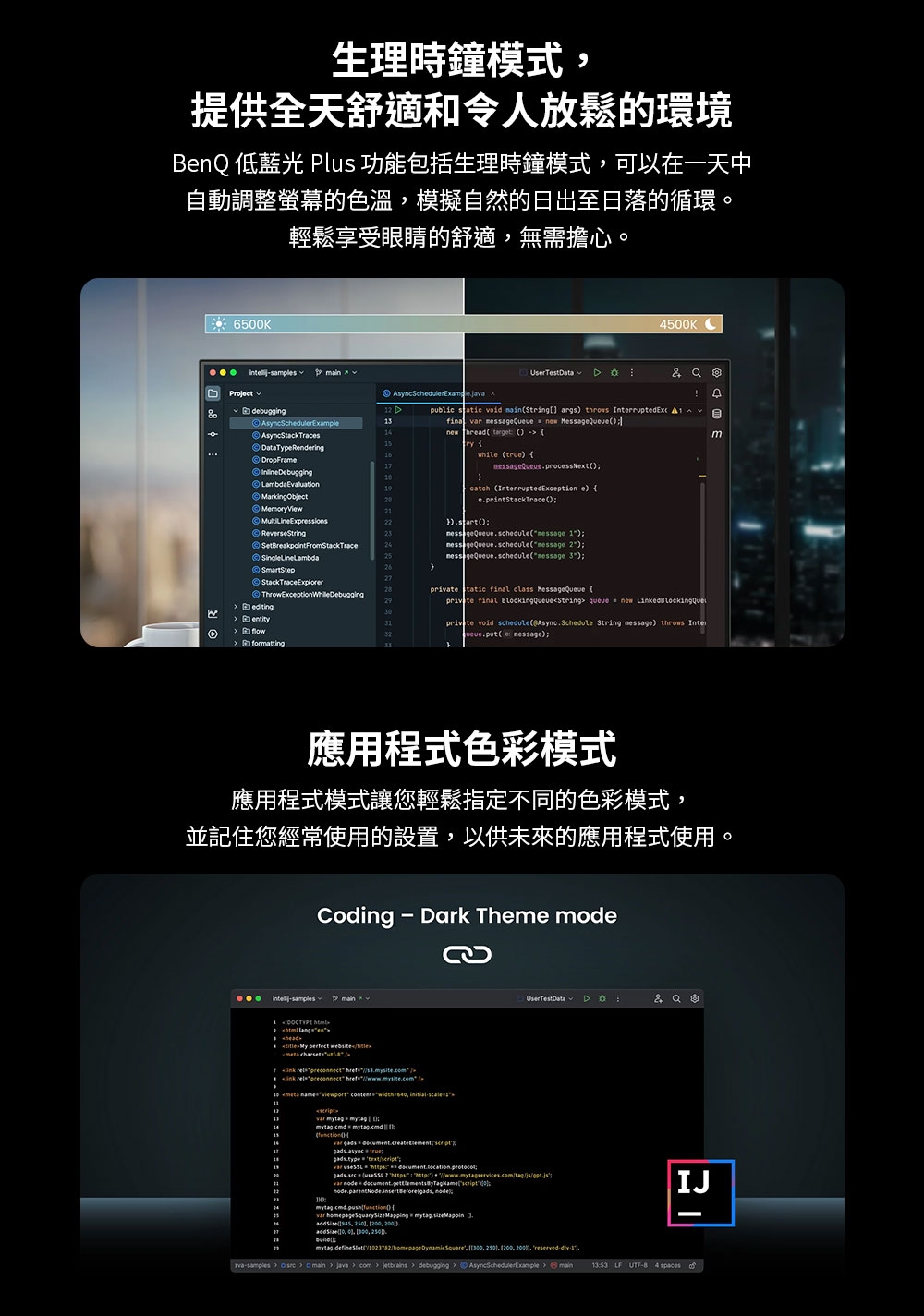 BenQ明碁 RD320U - 詳情2