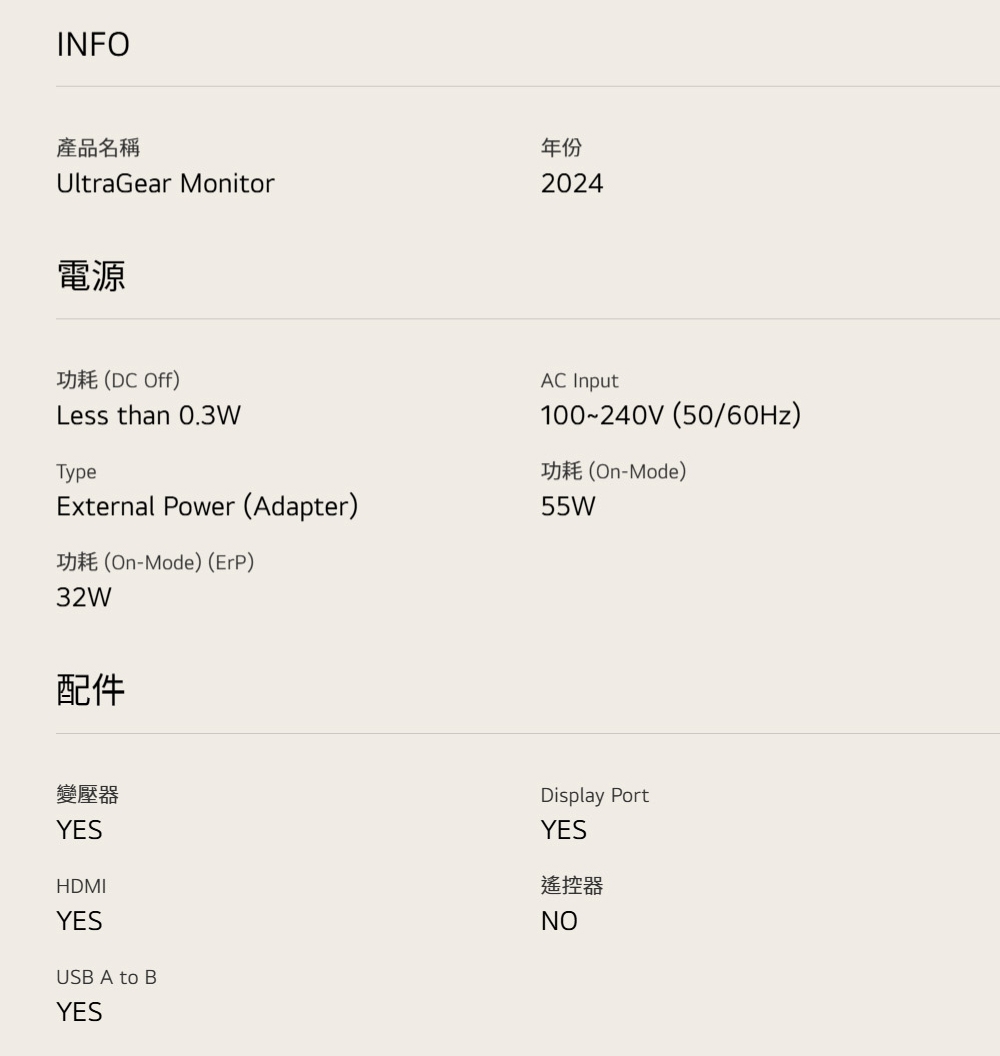 LG樂金 32GS95UV-B - 詳情1