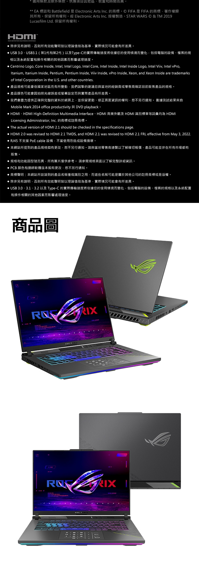 ASUS華碩 G614PR - 詳情1