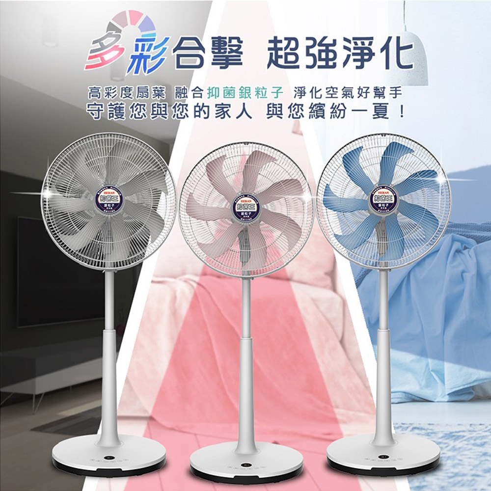 HERAN禾聯 HDF-16AH76G - 詳情1