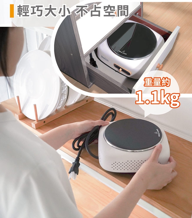 KOLIN歌林 KCS-LN1016 - 詳情1