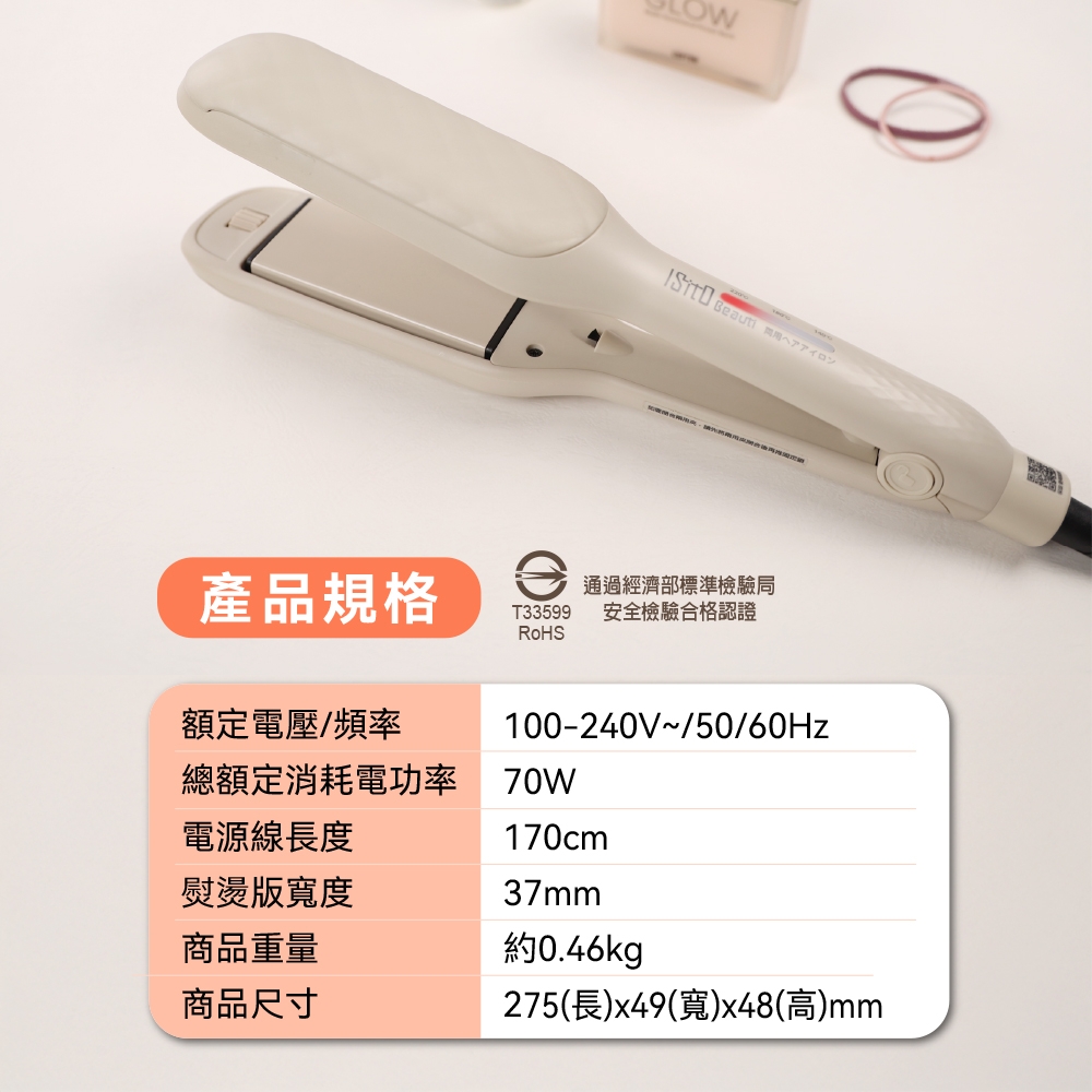 ISITO IS-24E02DH - 詳情1