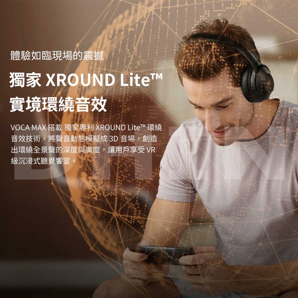 XROUND VOCA MAX - 詳情1