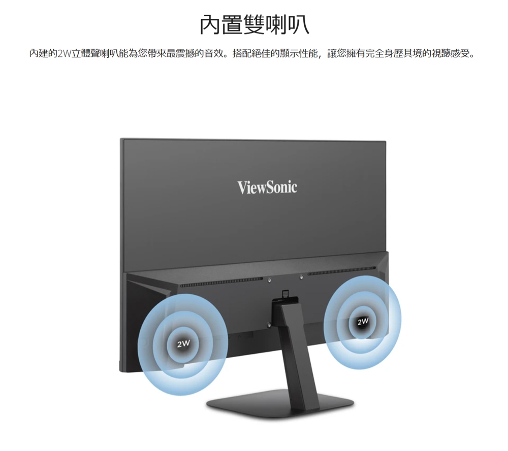 ViewSonic優派 VA2708-2K-MHD - 詳情1