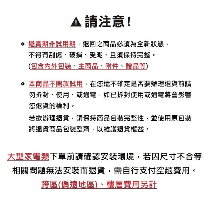 BUYDEEM北鼎 iVB13S - 詳情1