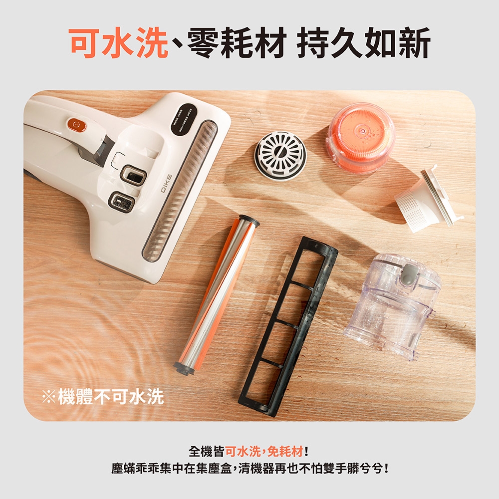 DIKE HCF300 - 詳情1