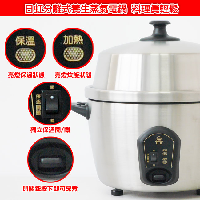 日虹牌 RH-ST11 - 詳情2