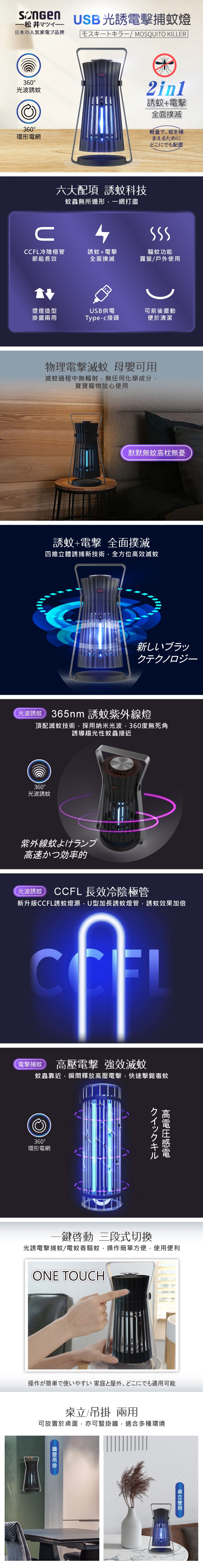 SONGEN松井 SG-GM08 - 詳情1