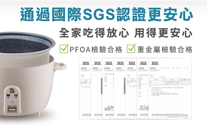 鍋寶 ER-1162MT - 詳情2