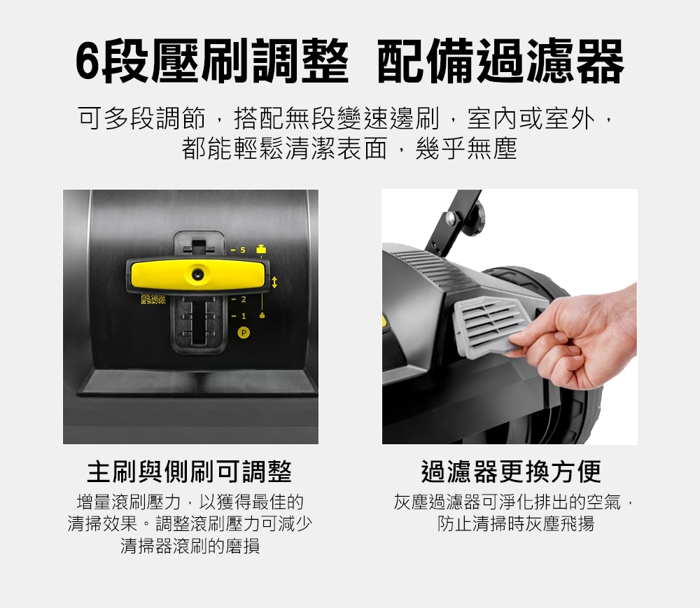 KARCHER凱馳 KM 70 - 詳情2