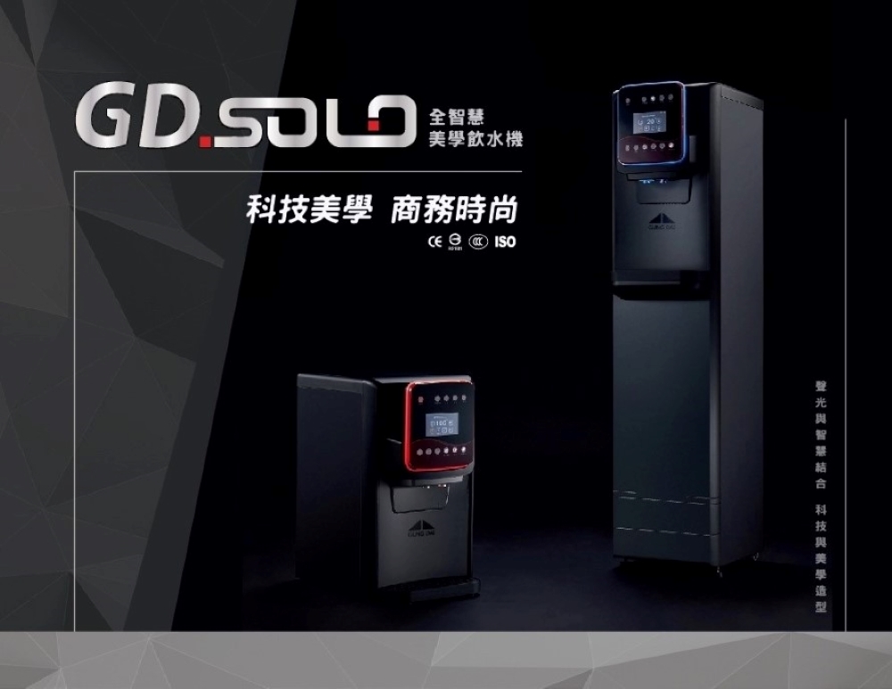 GUNG DAI宮黛 GD SOLO - 詳情1