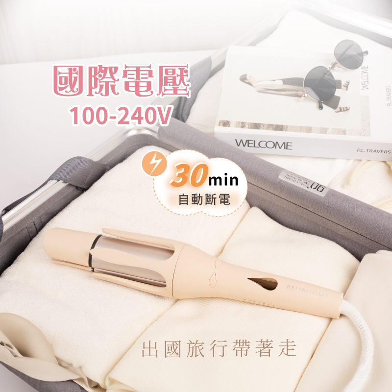 MUNICHI沐尼黑 MR.40Curler - 詳情1