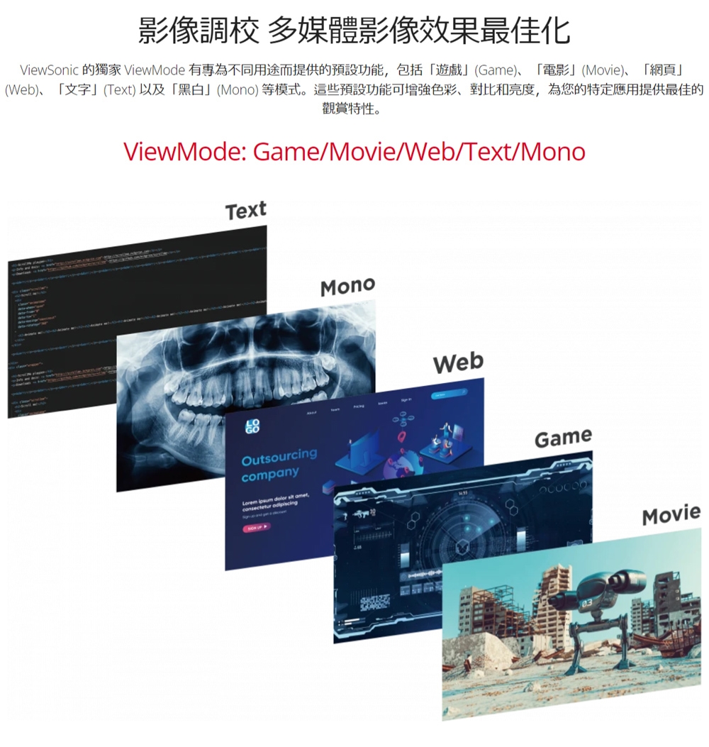ViewSonic優派 VA2432-H - 詳情1