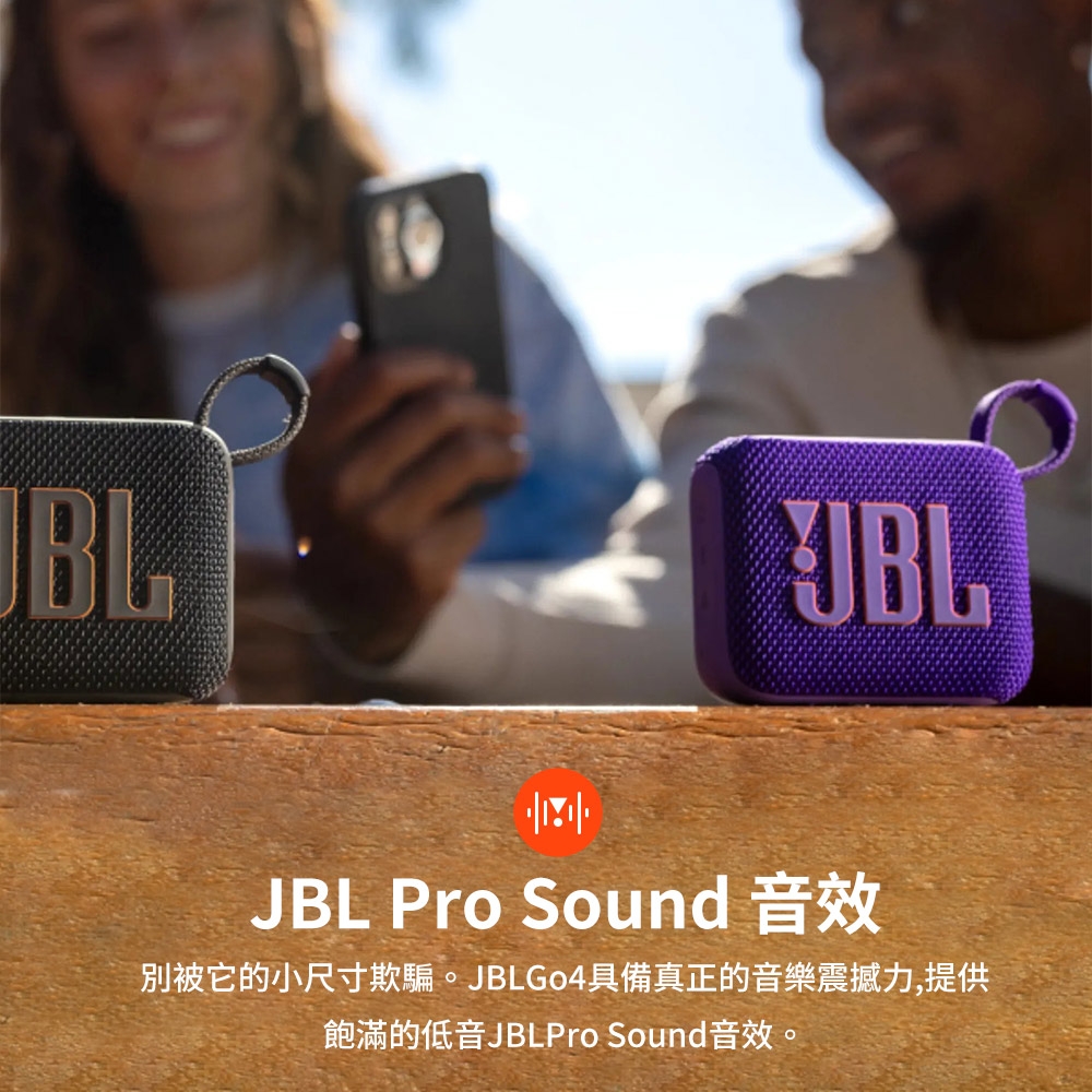 JBL GO 4 - 詳情2