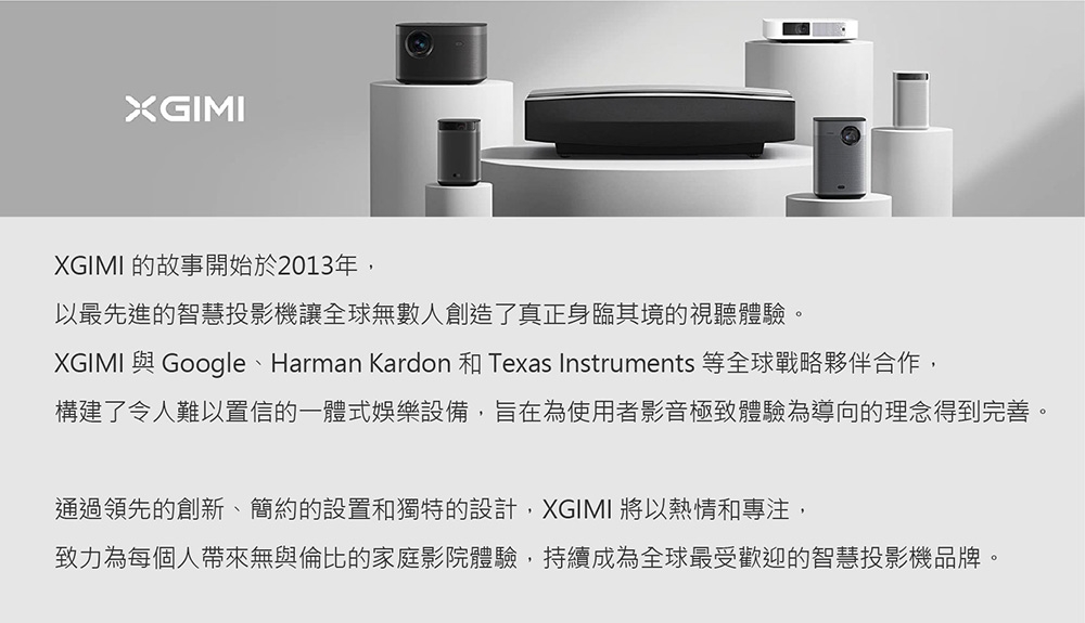 XGIMI極米 MoGo - 詳情1