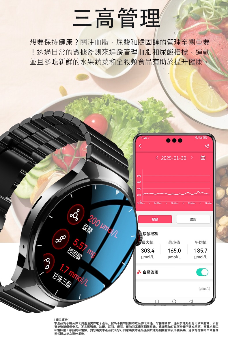 JSmax SW-BK03 - 詳情3