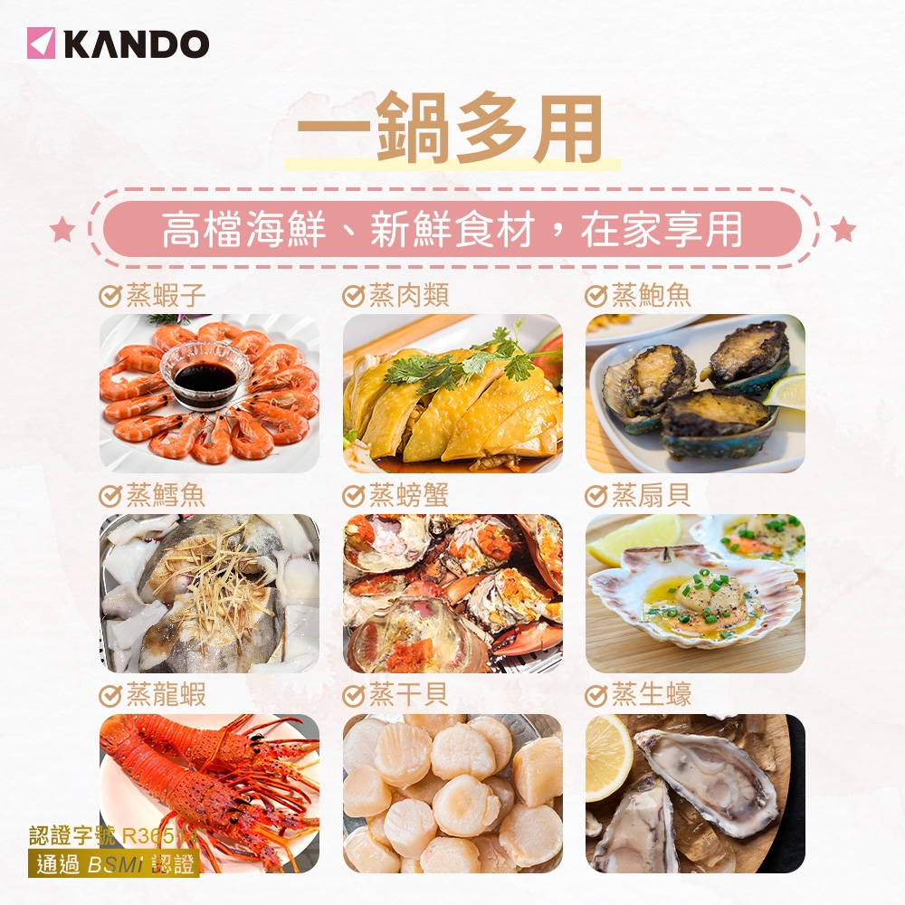 KANDO KA-ES01 - 詳情2