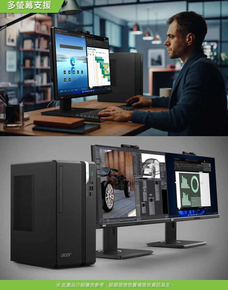 Acer宏碁 VS2715G i5 - 詳情2