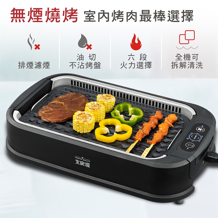 大家源 TCY-371501 - 詳情1