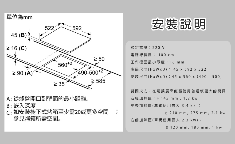 BOSCH博世 PKK651FP8E - 詳情1