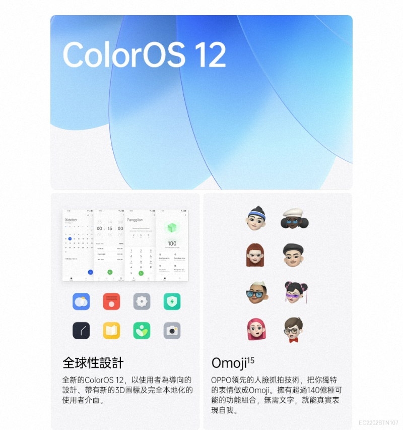 OPPO Reno 7 - 詳情1
