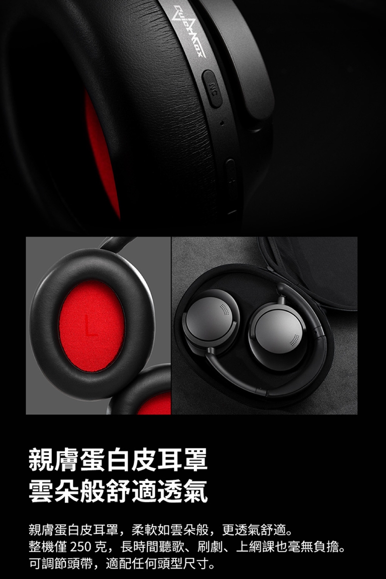 1MORE SonoFlow - 詳情1