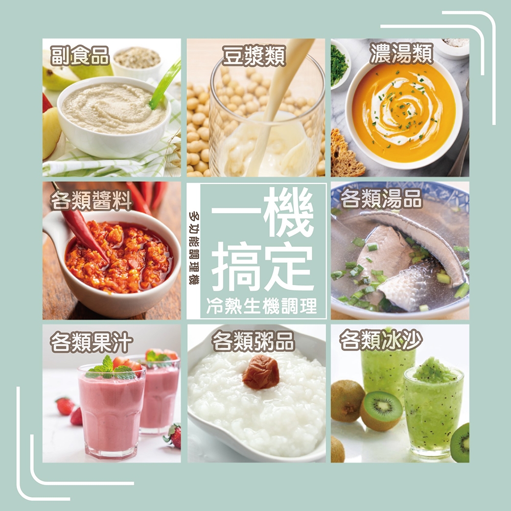 KOLIN歌林 KJE-HC07 - 詳情1