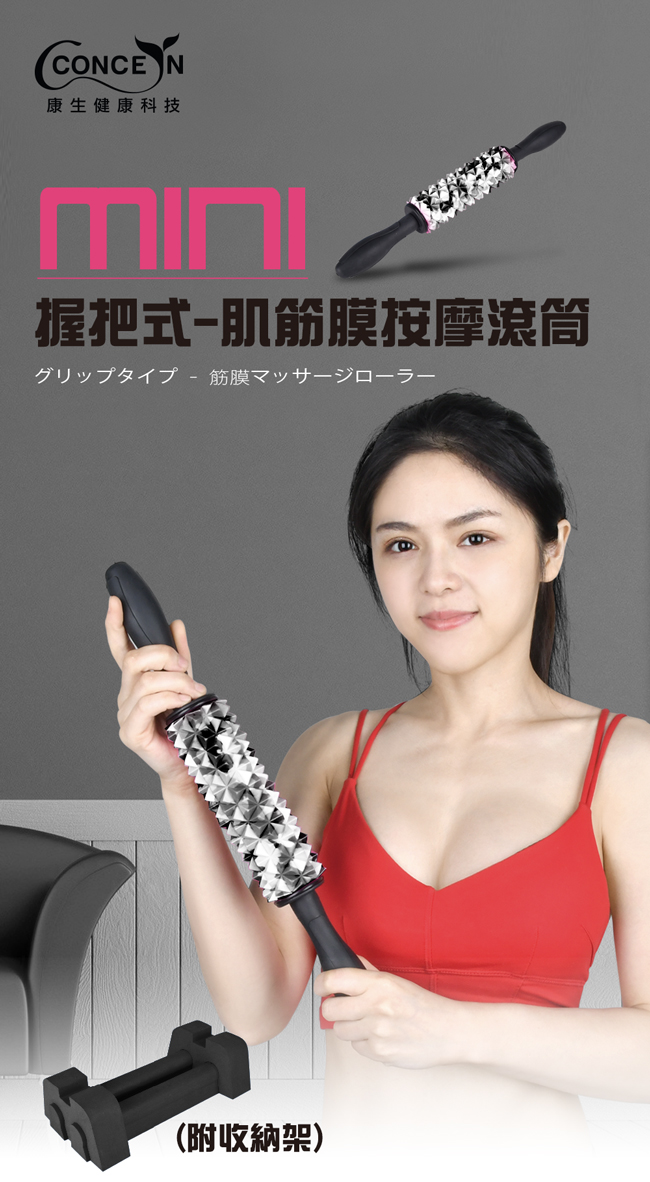 Concern康生 CON-YG024 - 詳情2