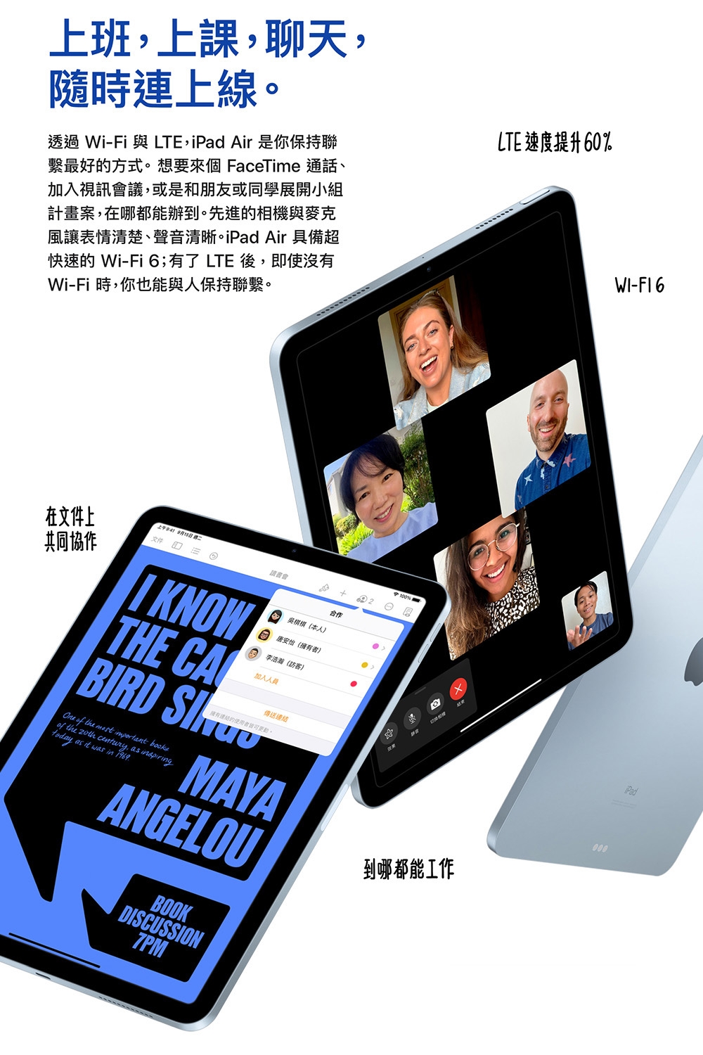 Apple蘋果 iPad Air 4 - 詳情2