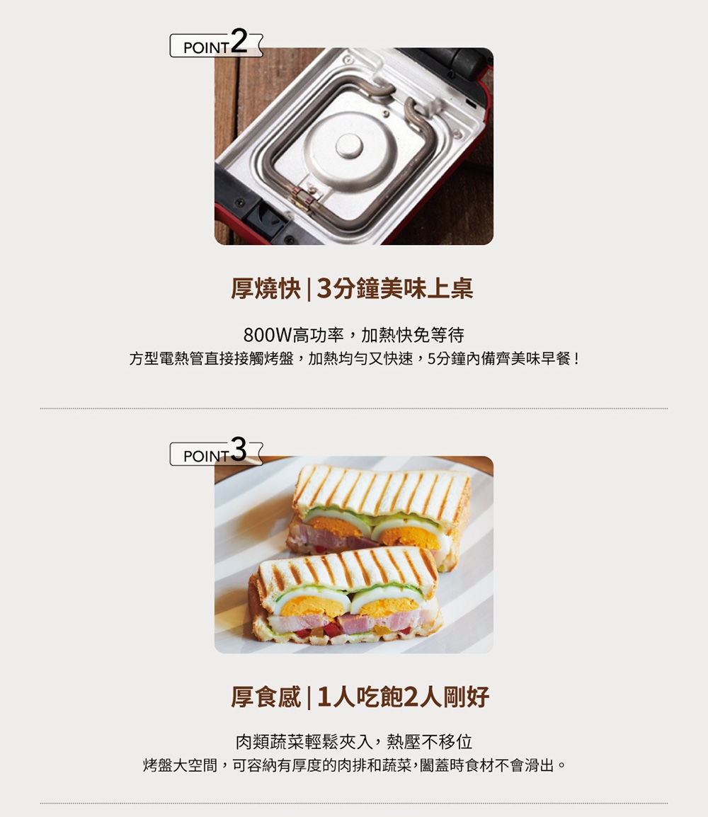 Vitantonio VHS-10B - 詳情1