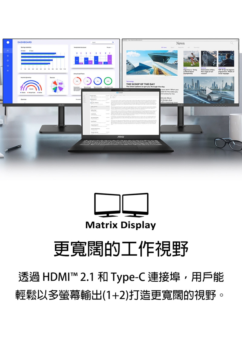 MSI微星 Modern C1MOG-213TW - 詳情2