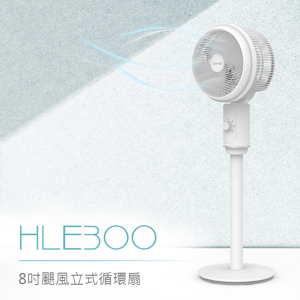 DIKE HBF120WT - 詳情1