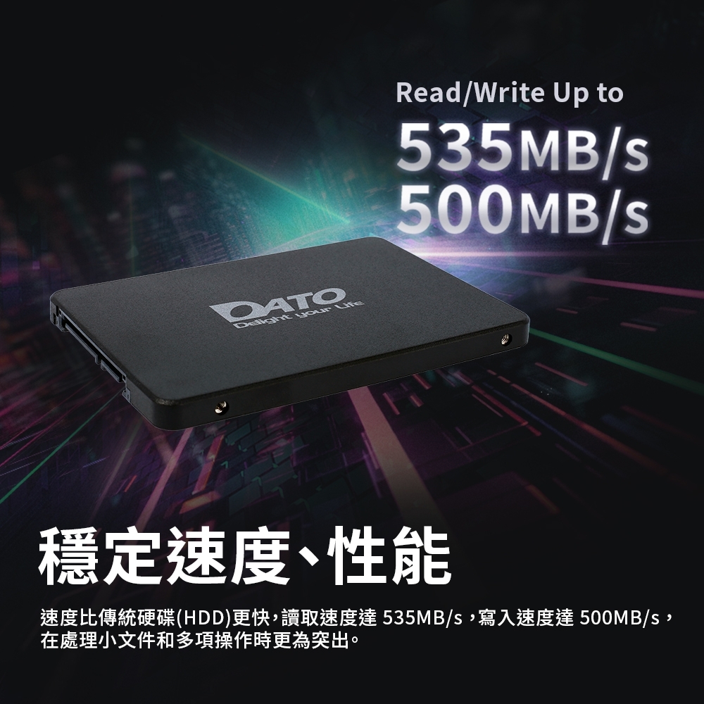 DATO 達多DS700 1TB 2.5吋SATAIII SSD 固態硬碟(最高達讀：535MB/s 寫