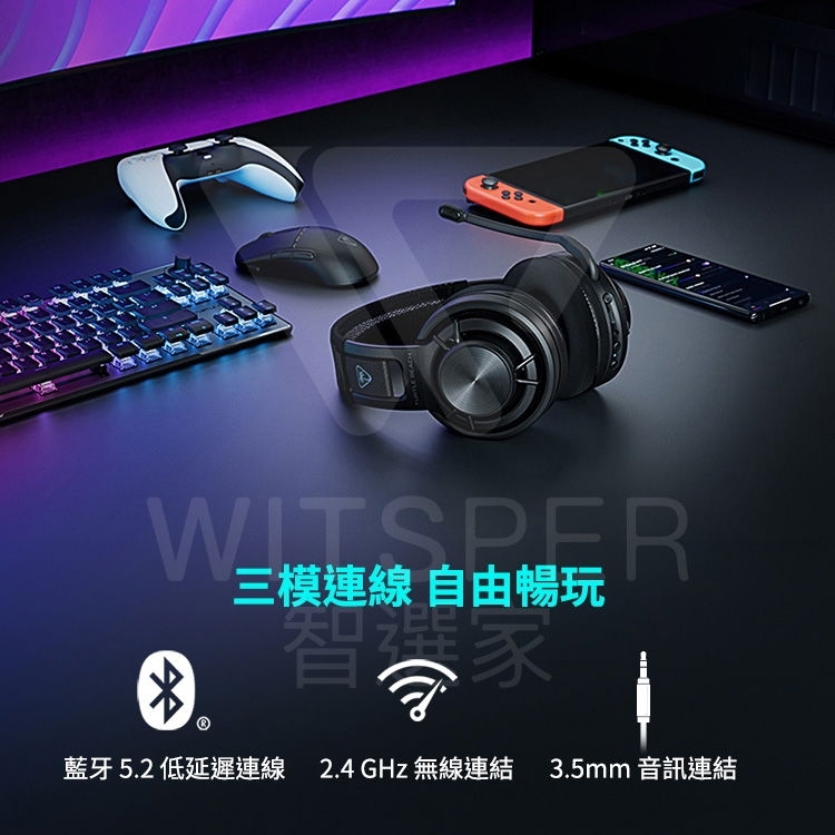 Turtle Beach Atlas Air - 詳情1