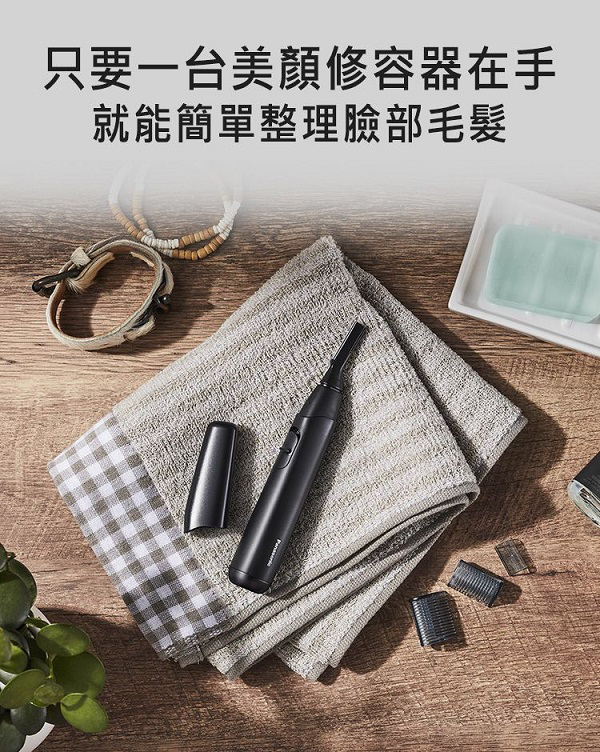 Panasonic國際牌 ER-GM40 - 詳情1