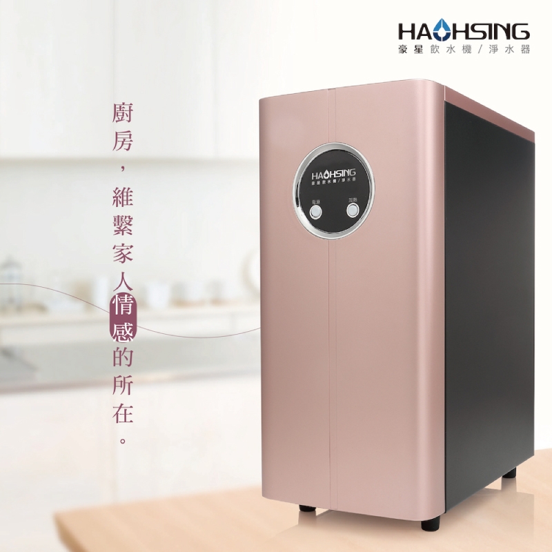 豪星HAOHSING HS-170 - 詳情4