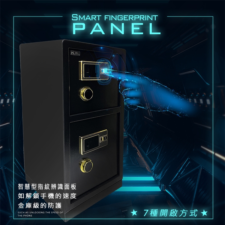 守護者保險箱 100FIN-2 - 詳情1