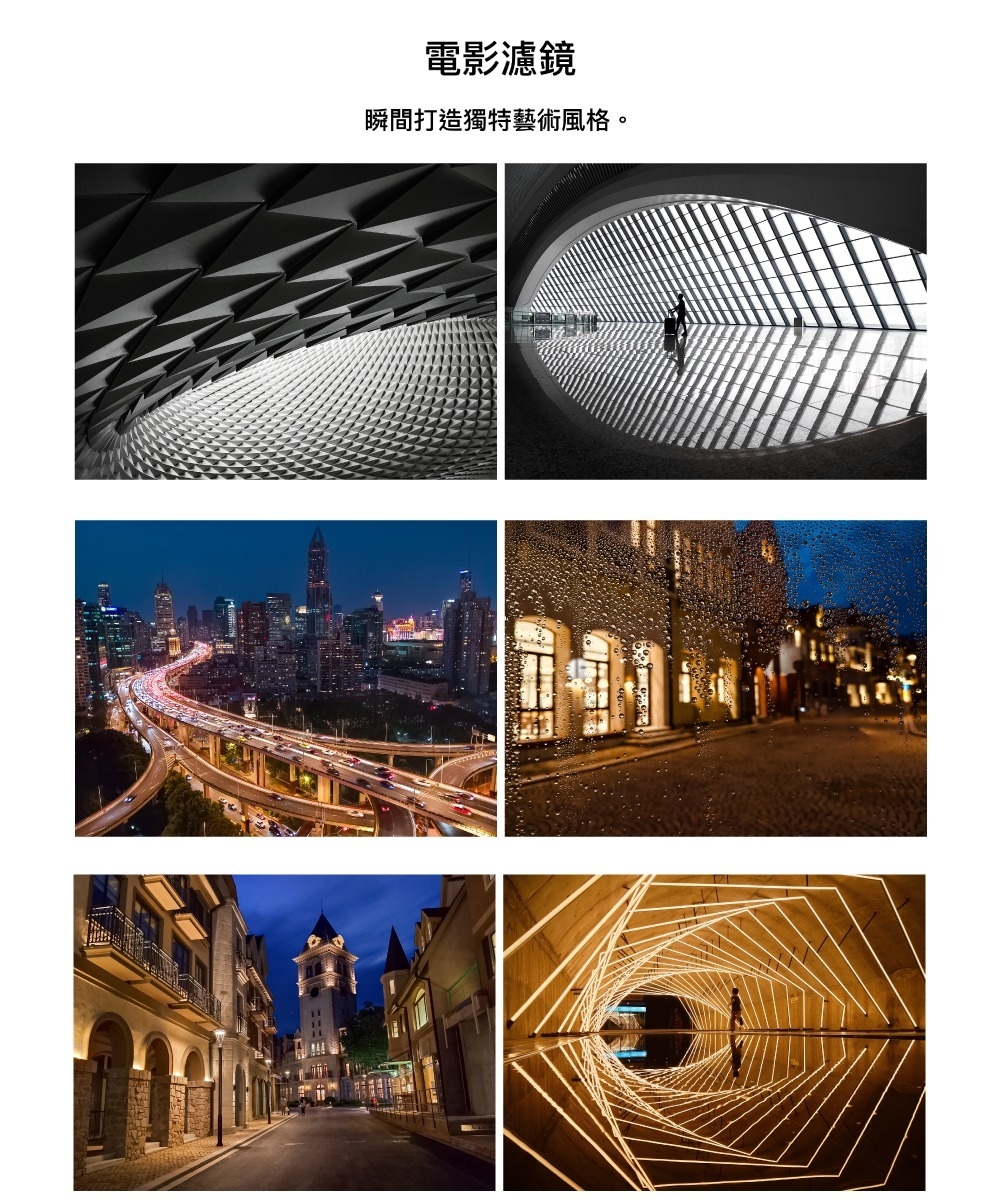 realme真我 C71 - 詳情1