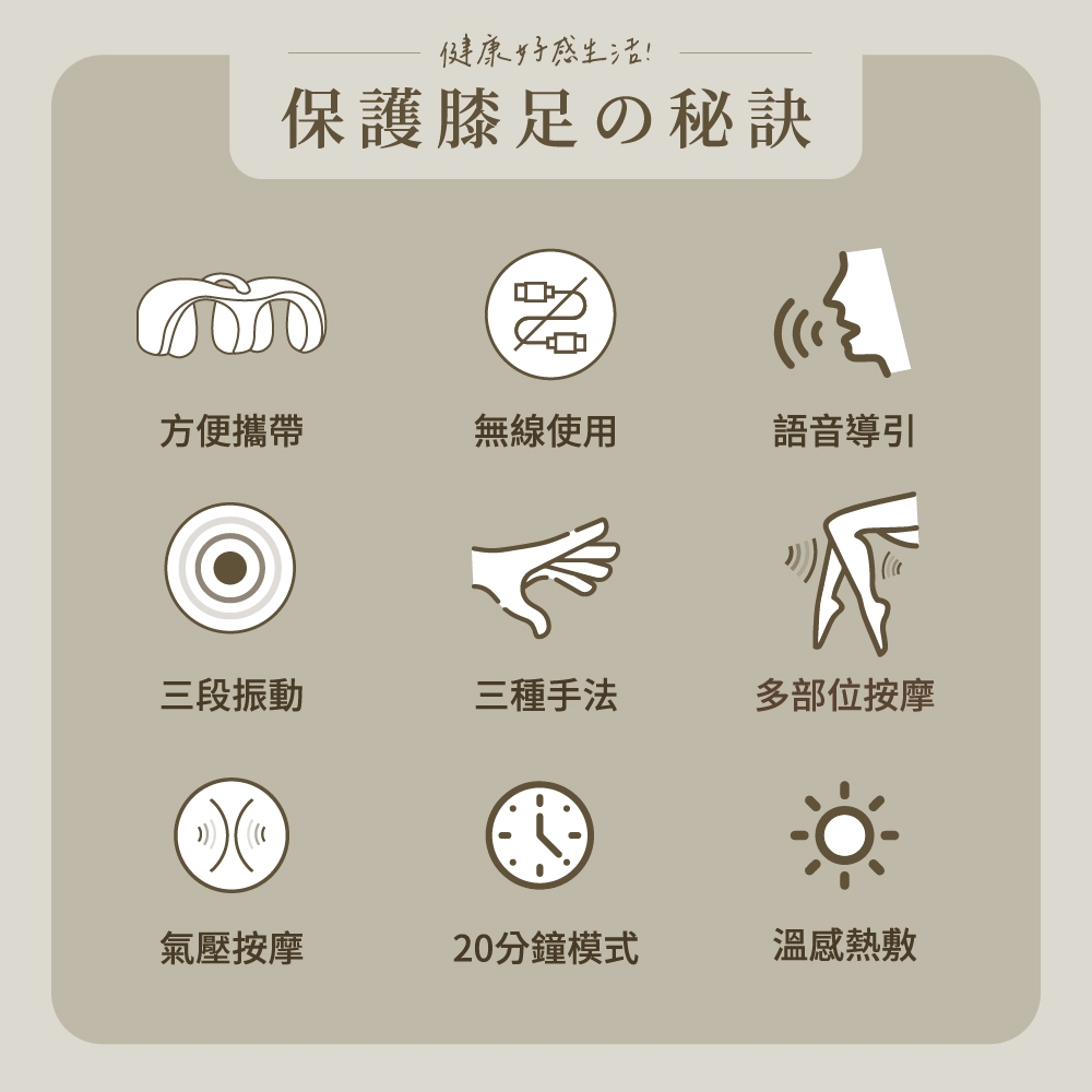 HEALTHPIT日本按摩精品 HF-668 - 詳情6