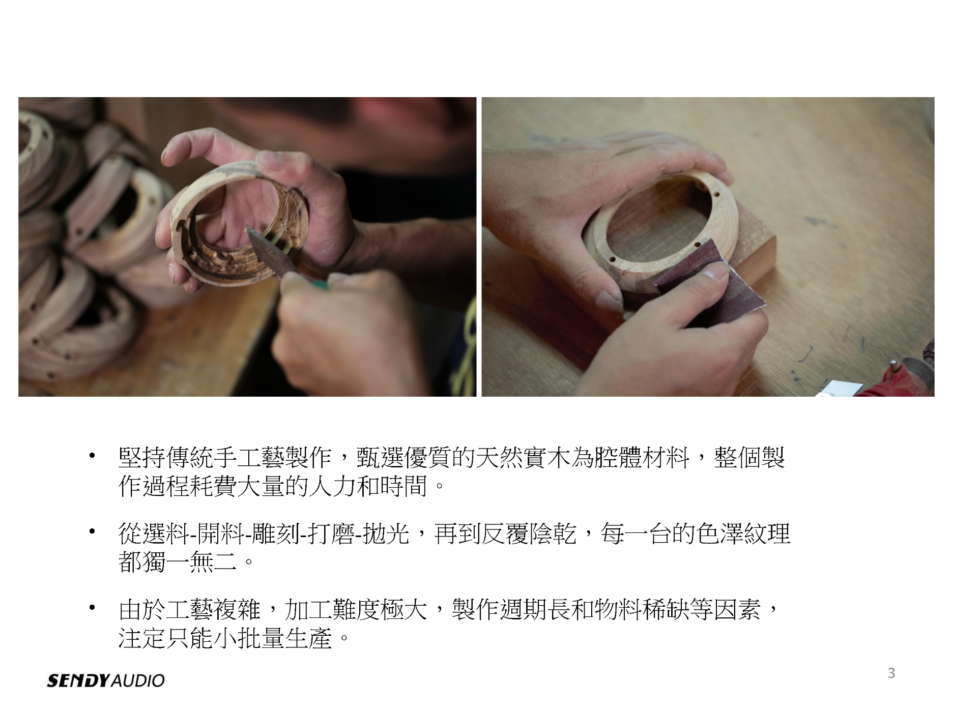 Sendy Audio Aiva - 詳情3