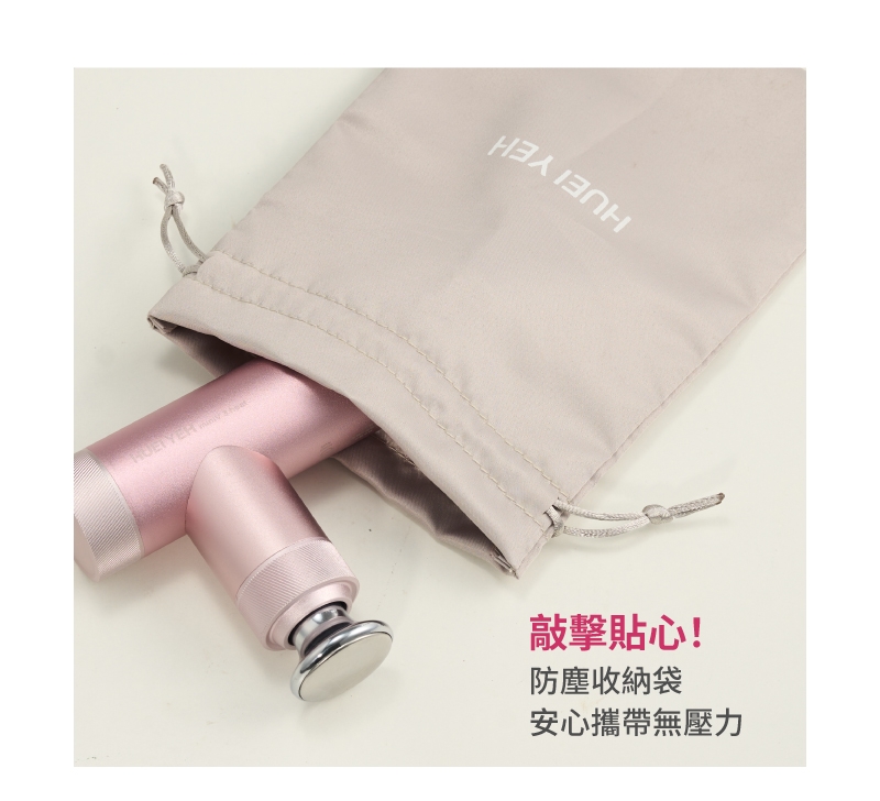 輝葉 HY-10508 - 詳情2