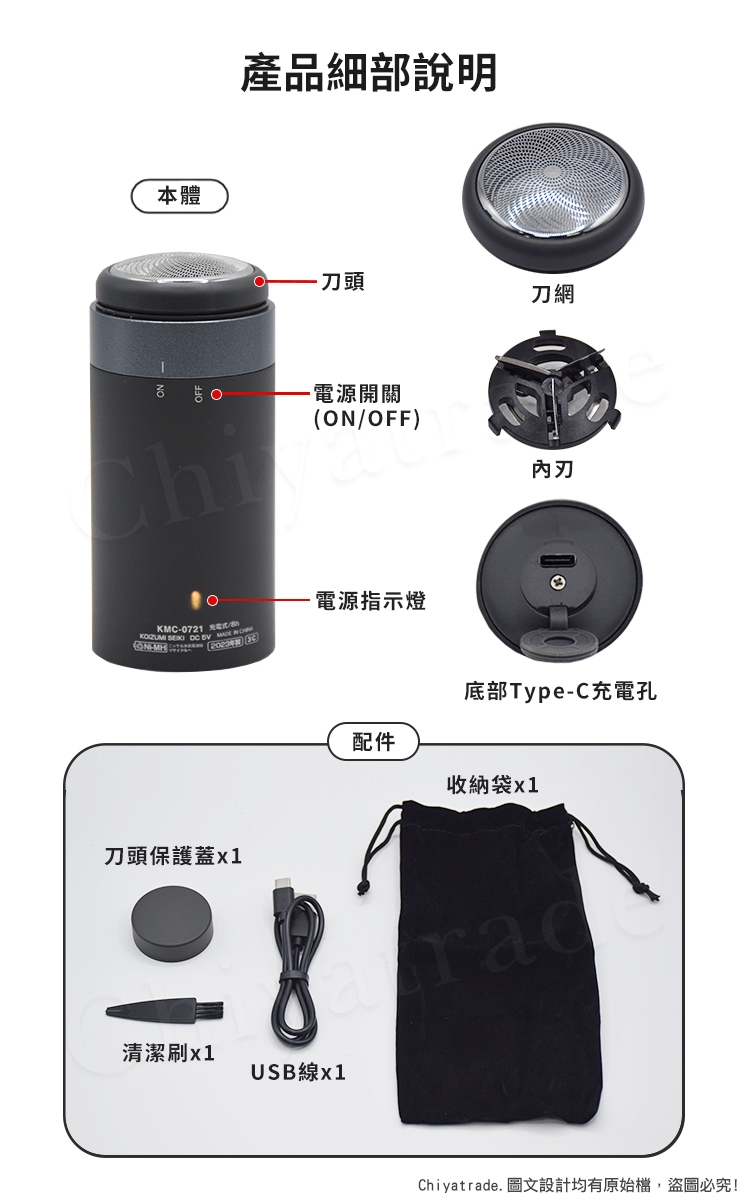 KOIZUMI小泉成器 KMC-0721H - 詳情1