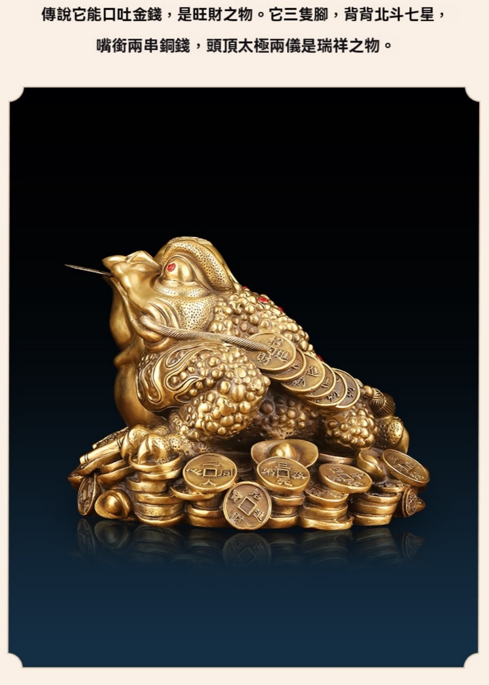 金蟾擺件（大號） 三足金蟾蜍招財鎮宅風水擺件前台收銀裝飾公司店鋪