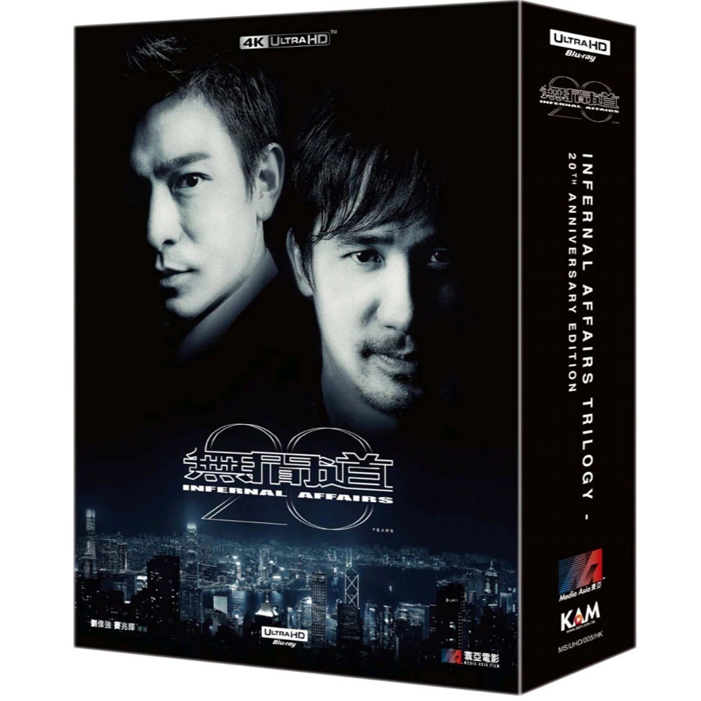 無間道三部曲4K UHD 三碟版(非鐵盒) | 電影藍光BD | Yahoo購物中心
