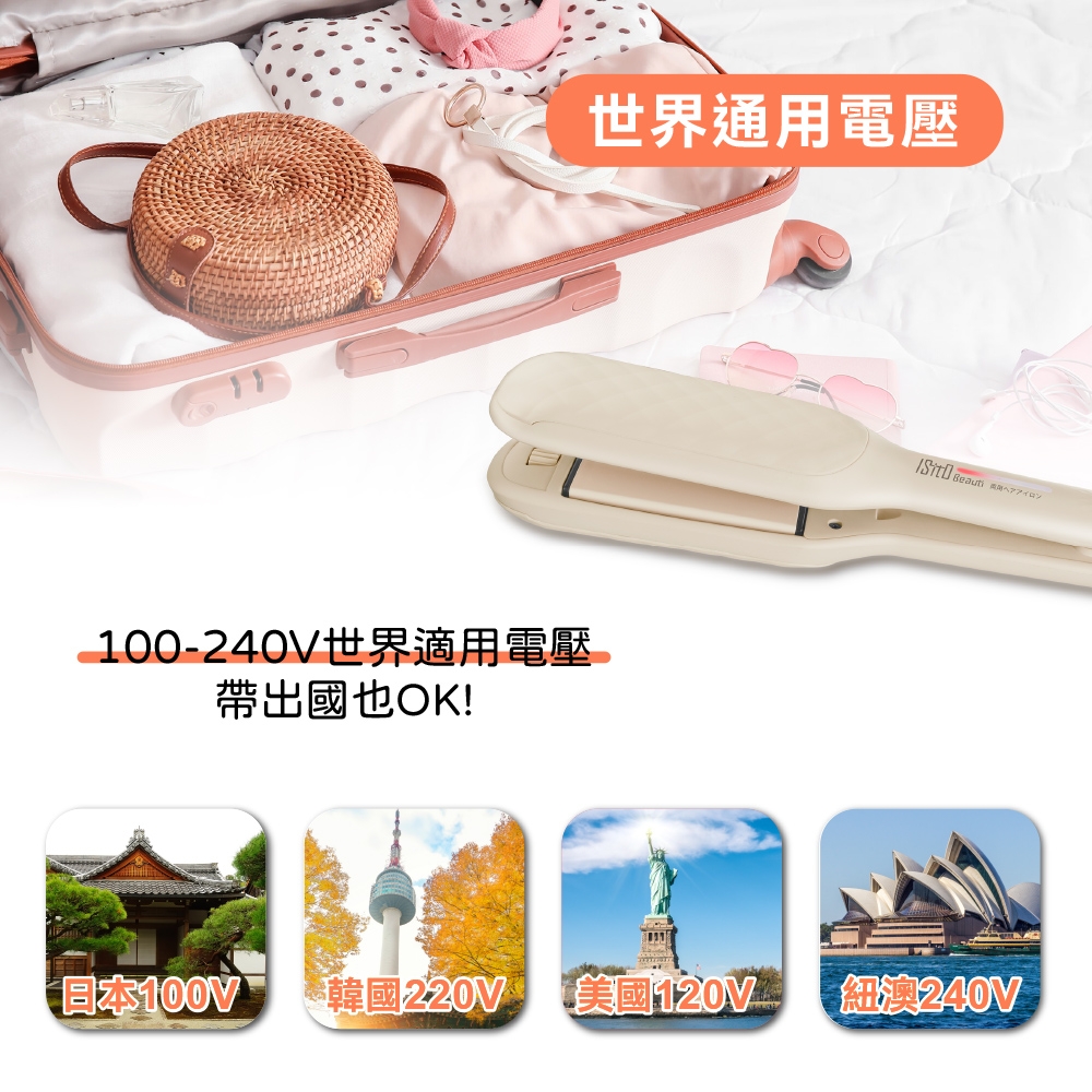 ISITO IS-24E02DH - 詳情2